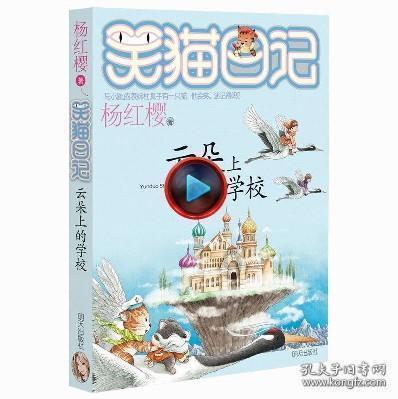 梦想的后院