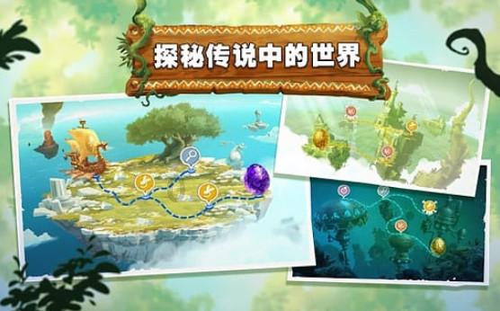 小长颈鹿逃离