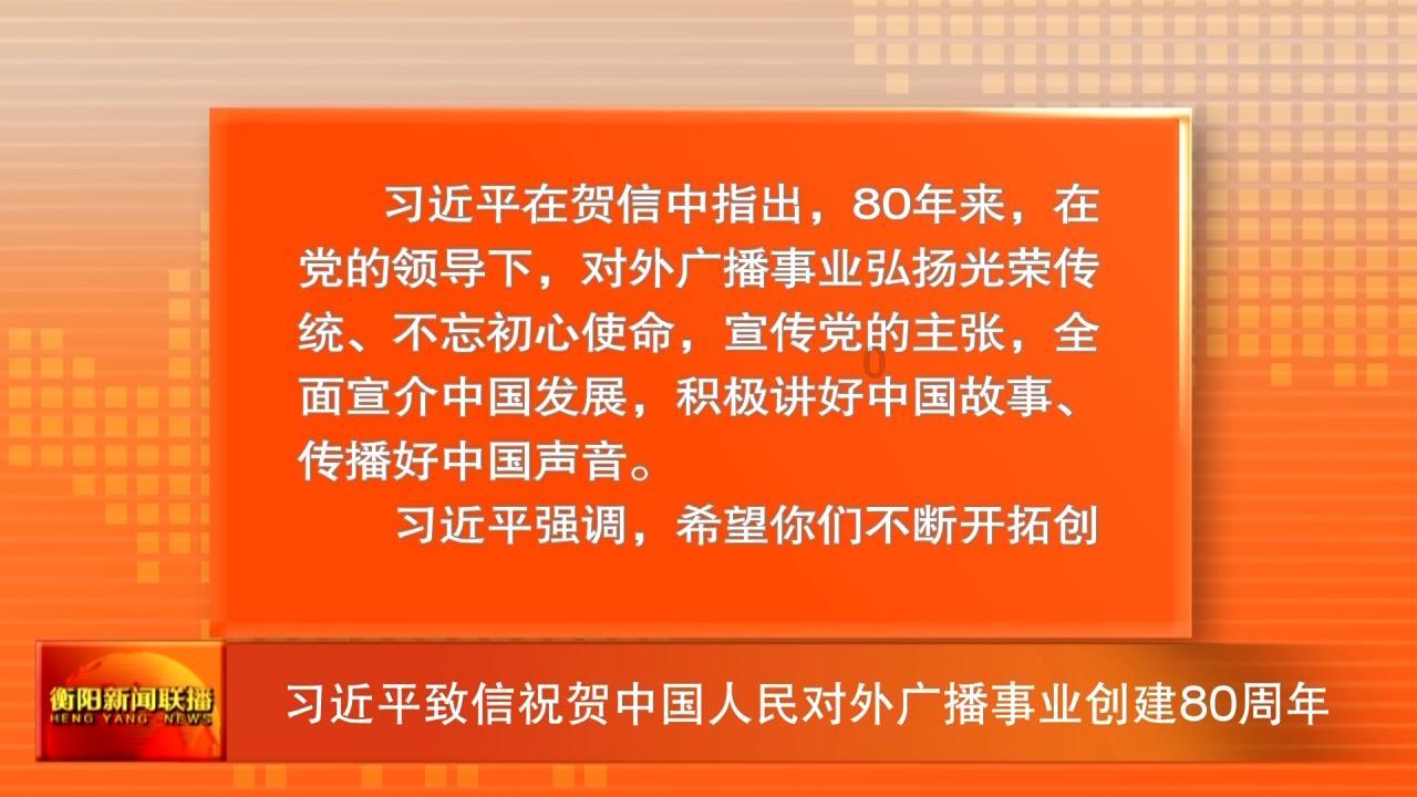 集装箱货运船